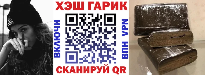Купить наркотик Братск Cocaine А ПВП МЕТАМФЕТАМИН Каннабис