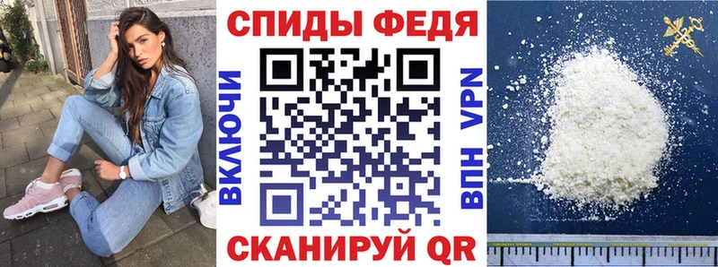 Амфетамин VHQ Братск