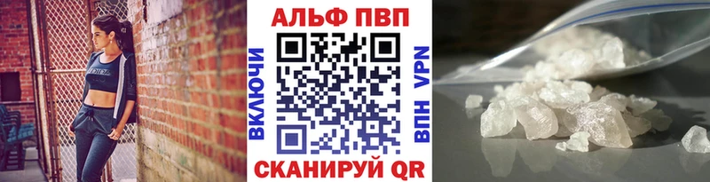 даркнет телеграм Братск Alfa_PVP Crystall