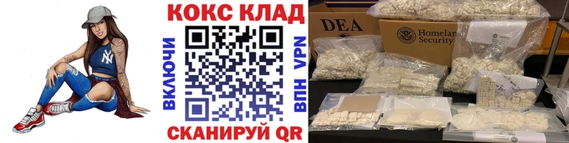 Cocaine Fish Scale  МЕГА рабочий сайт  Братск 