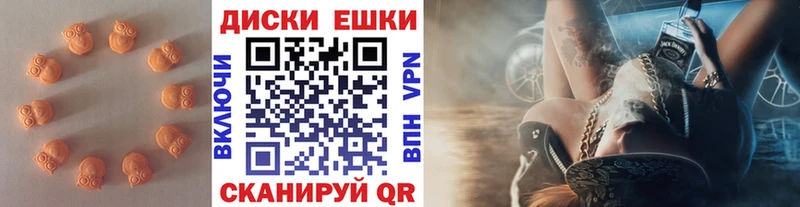 Экстази диски  кракен как зайти  Братск 