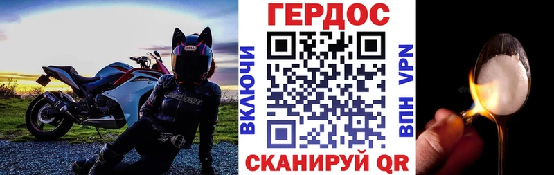 ГЕРОИН хмурый Братск