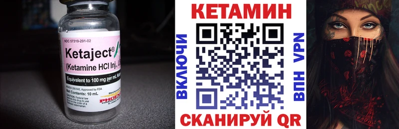 Кетамин VHQ  продажа наркотиков  Братск 