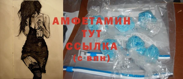 бутират Зеленодольск