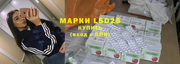 бутират Зеленодольск