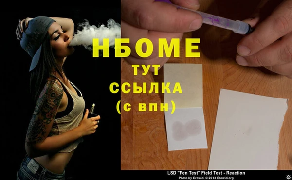 бутират Зеленодольск
