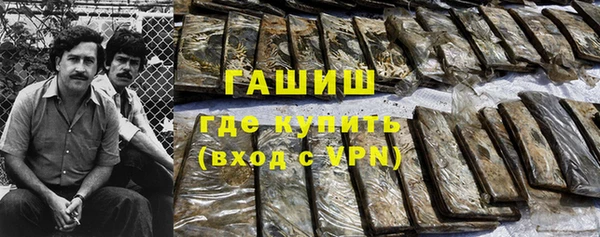 ешки Зерноград