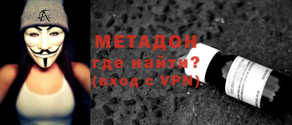 метадон Зеленокумск