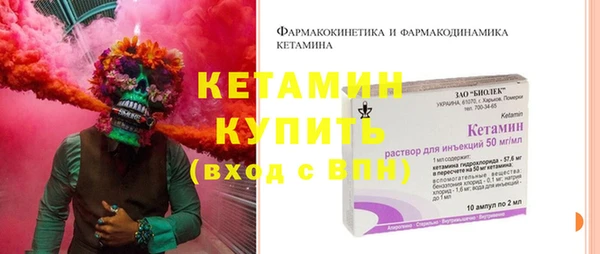 бутират Зеленодольск