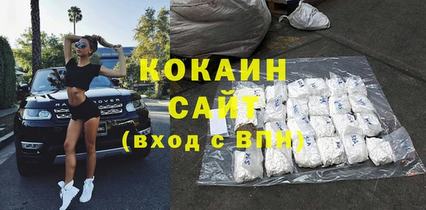 бутират Зеленодольск