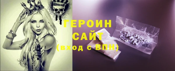 бутират Зеленодольск