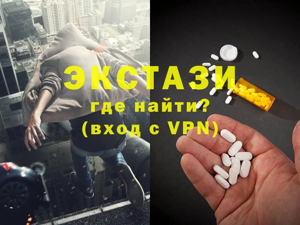 метадон Зеленокумск