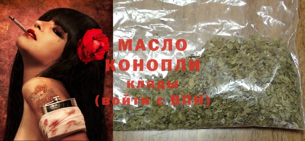 метадон Зеленокумск