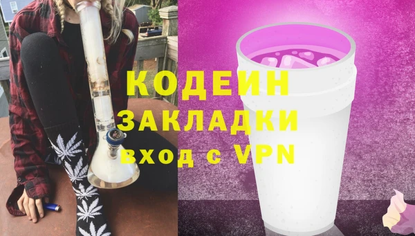 бутират Зеленодольск