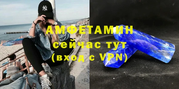 бутират Зеленодольск