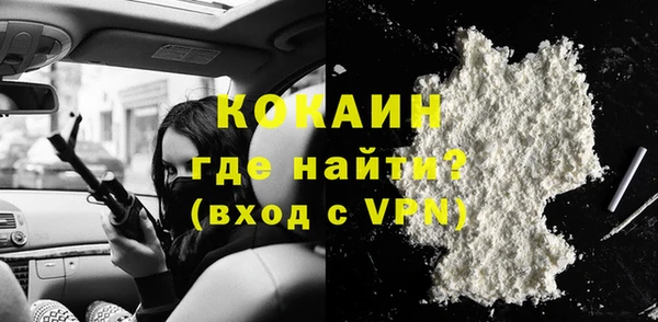 метадон Зеленокумск