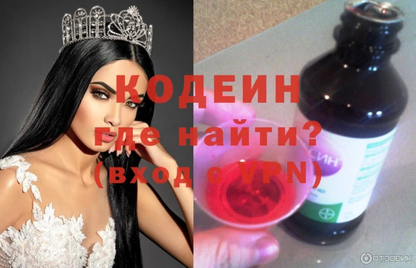 бутират Зеленодольск