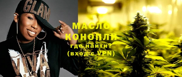 бутират Зеленодольск