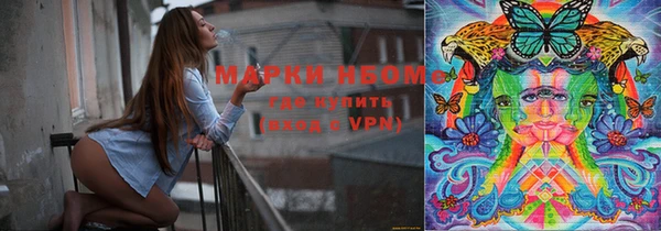 бутират Зеленодольск