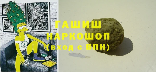 бутират Зеленодольск