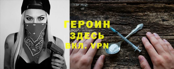 бутират Зеленодольск
