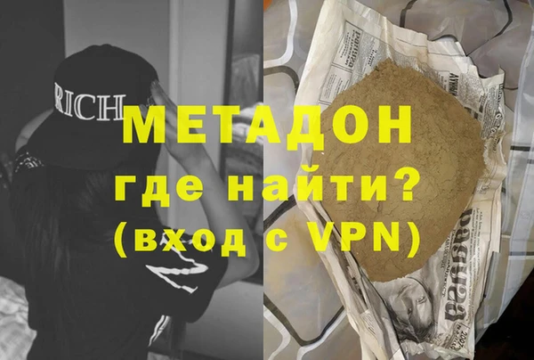 метадон Зеленокумск