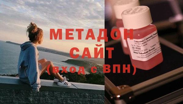 метадон Зеленокумск