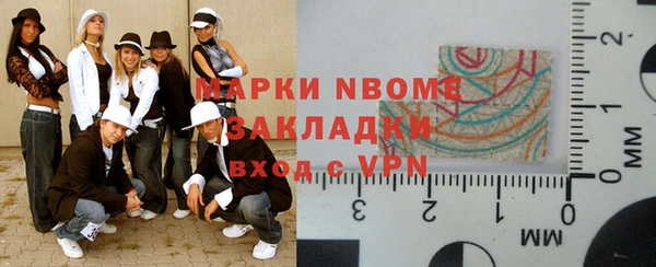 бутират Зеленодольск