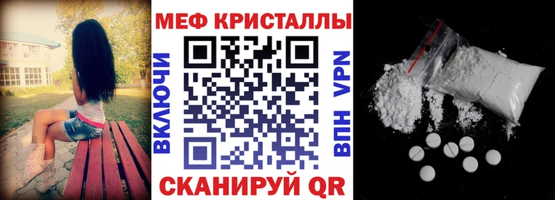 МЯУ-МЯУ 4 MMC  Братск 