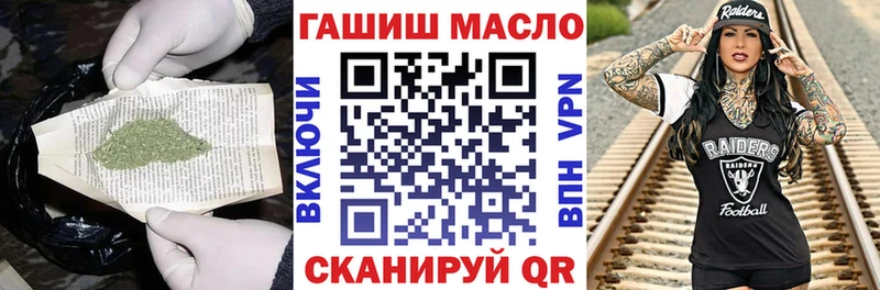 Дистиллят ТГК вейп  купить наркотик  Братск 