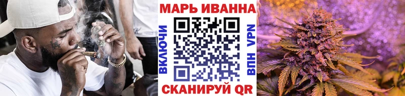 блэк спрут ссылки Братск Конопля конопля наркотики